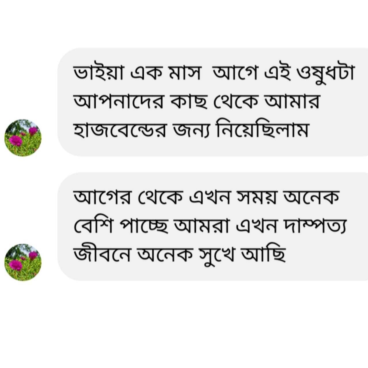 SAVE_20250109_184343